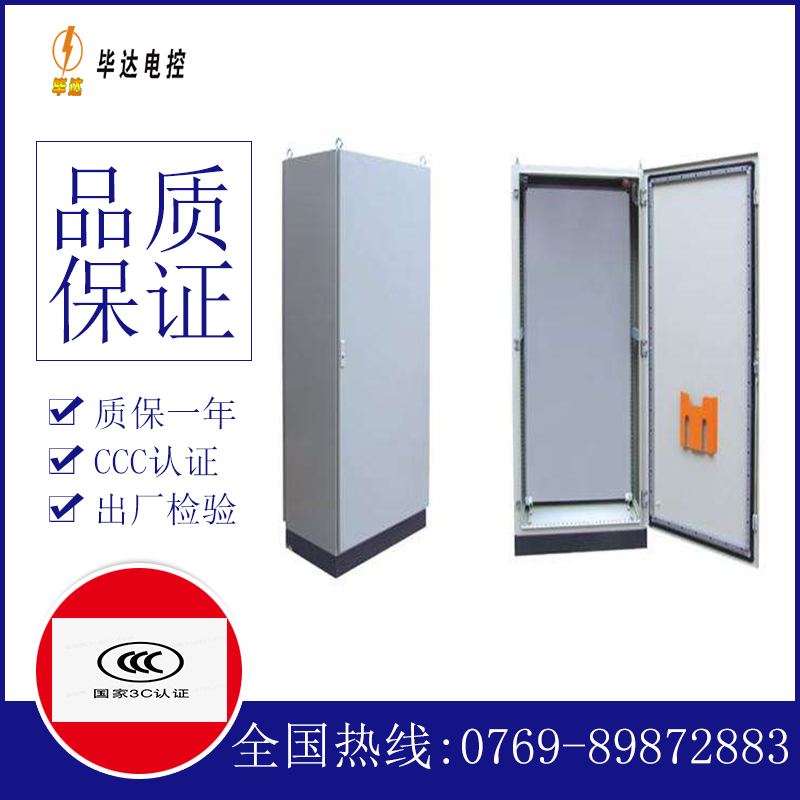 铁西仿威图柜